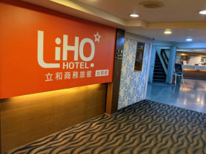Отель LIHO Hotel Tainan  Tainan